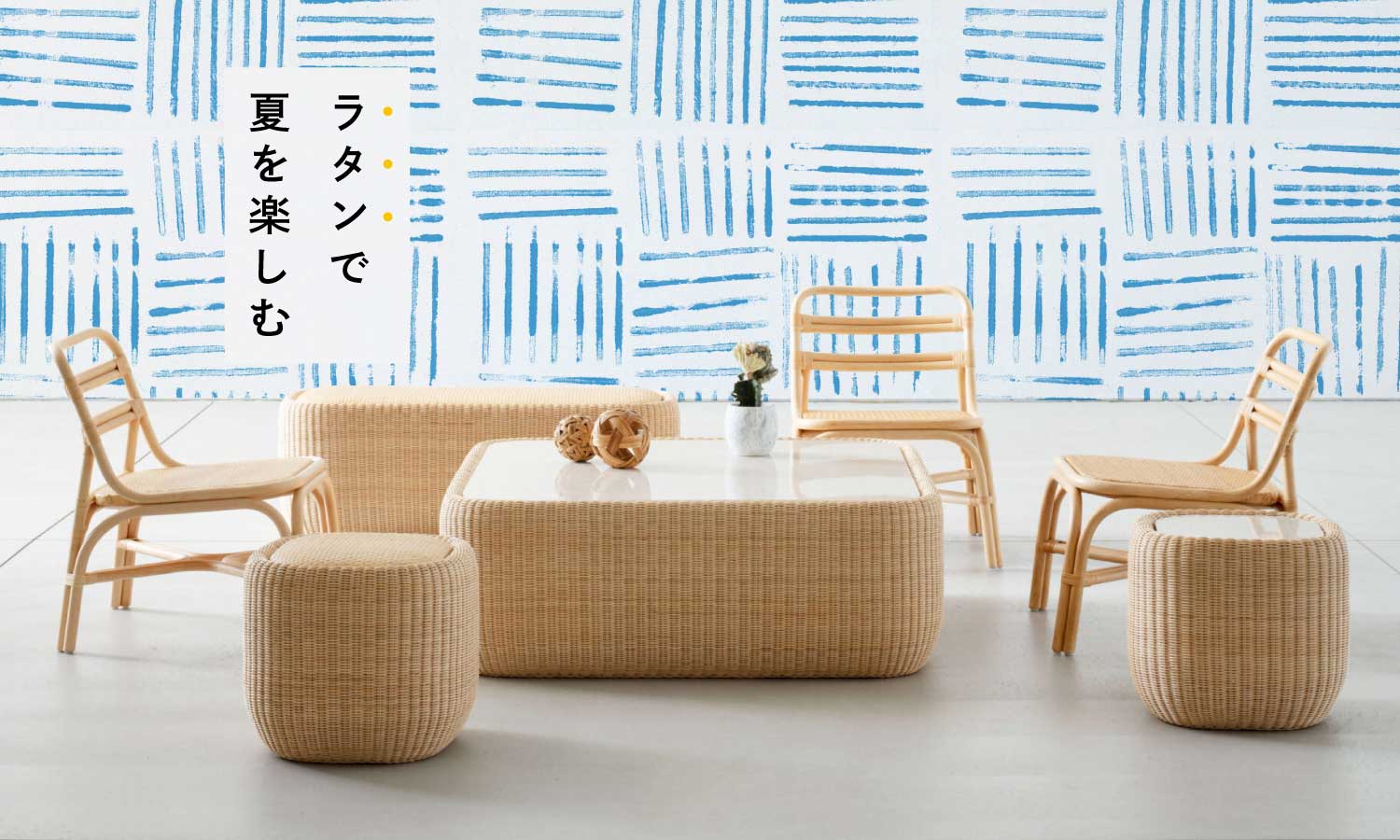 平田イス製作所 ダイニングチェア＆ ナガノインテリアベンチ 青臭