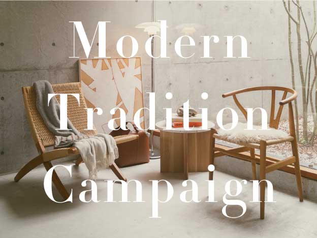 CARL HANSEN & SØN Modern Tradition Campaignのお知らせ