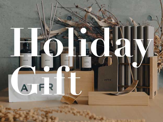 心躍る季節に贈る、ときめきを添えるホリデーギフト