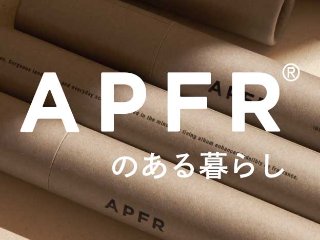 気分も空間も整える、香りのすすめ ― APFRのある暮らし ―