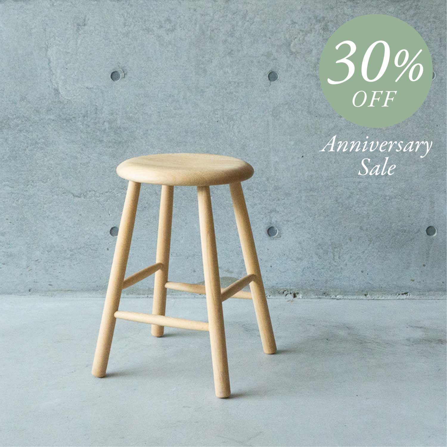 NORDIC STOOL | SMALL