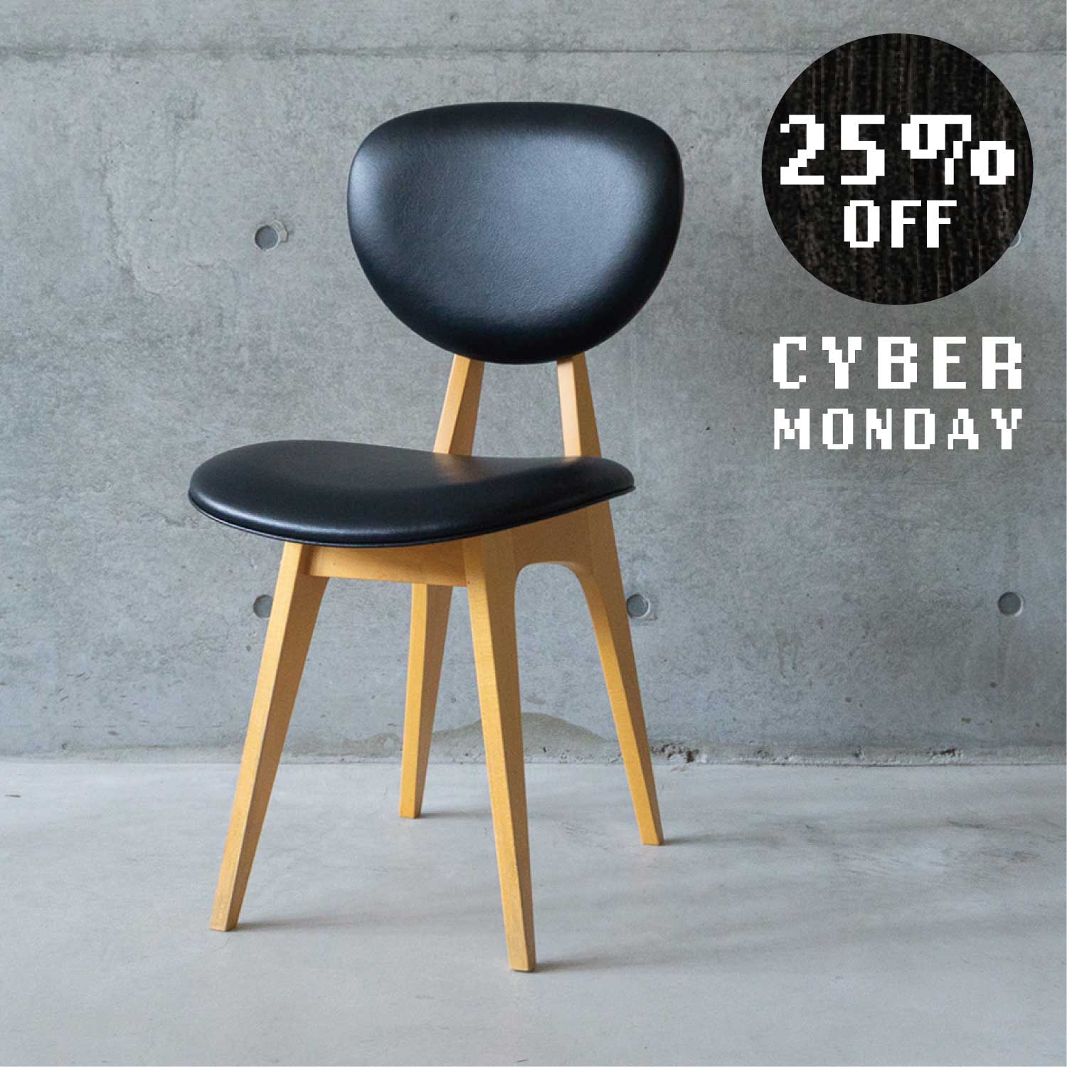 DINING CHAIR  |  Black